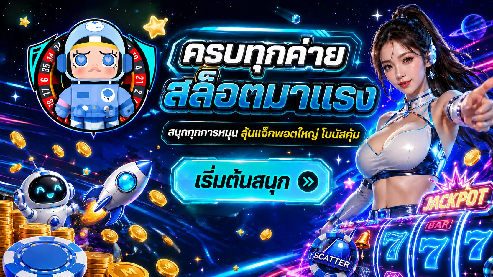 1xBet ไทย | พนันกีฬา สล็อต คาสิโนสด โบนัสล่าสุด