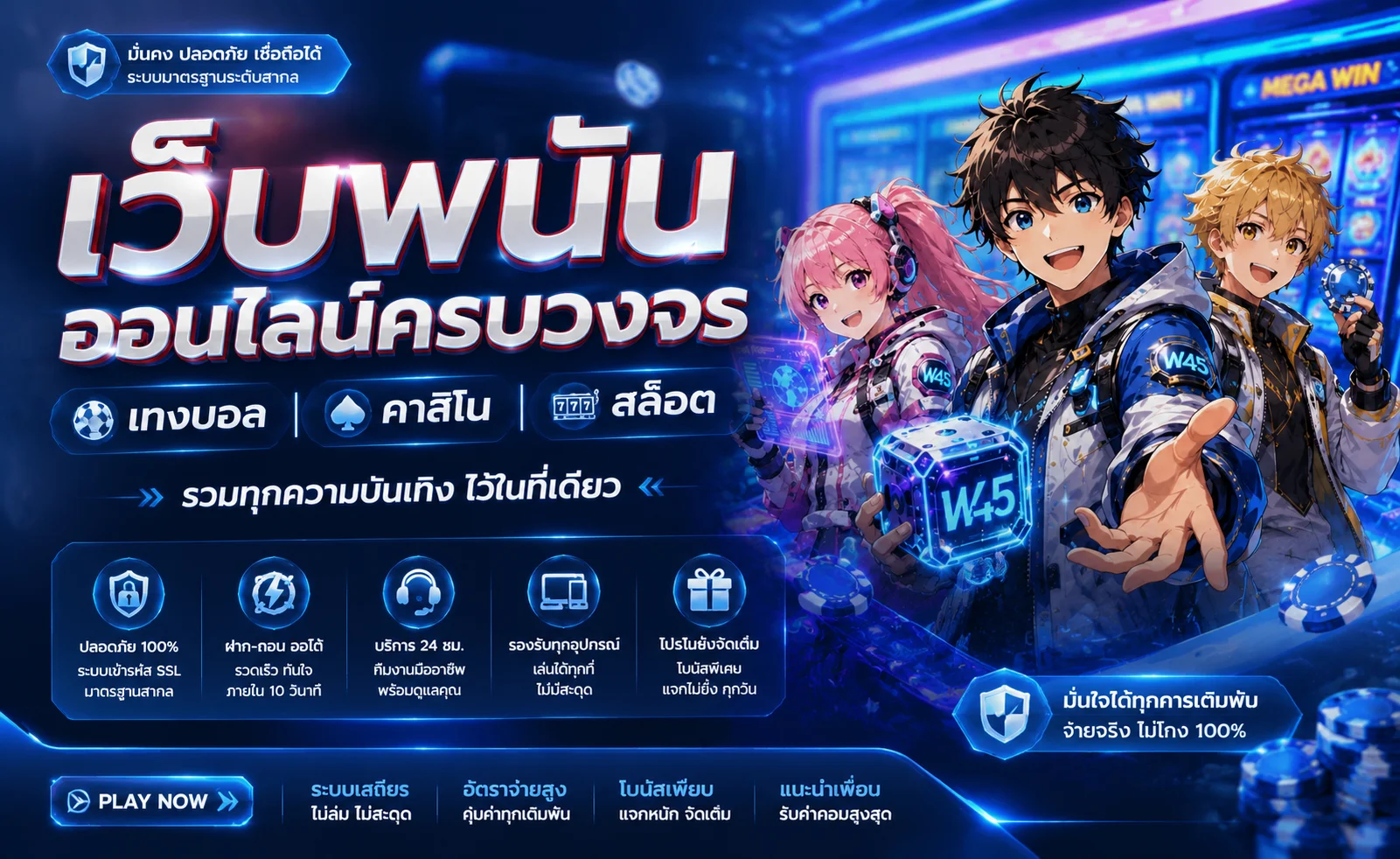 1xBet ไทย | พนันกีฬา สล็อต คาสิโนสด โบนัสล่าสุด